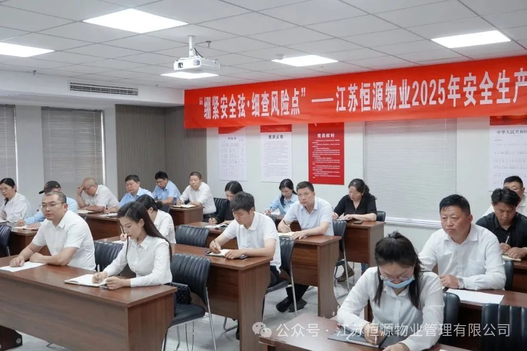 微信图片_2025-07-02_110230_450.jpg