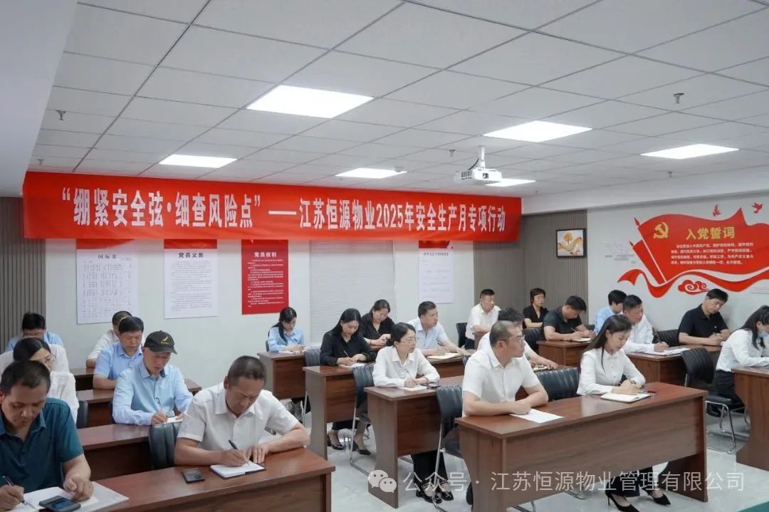 微信图片_2025-07-02_110234_073.jpg