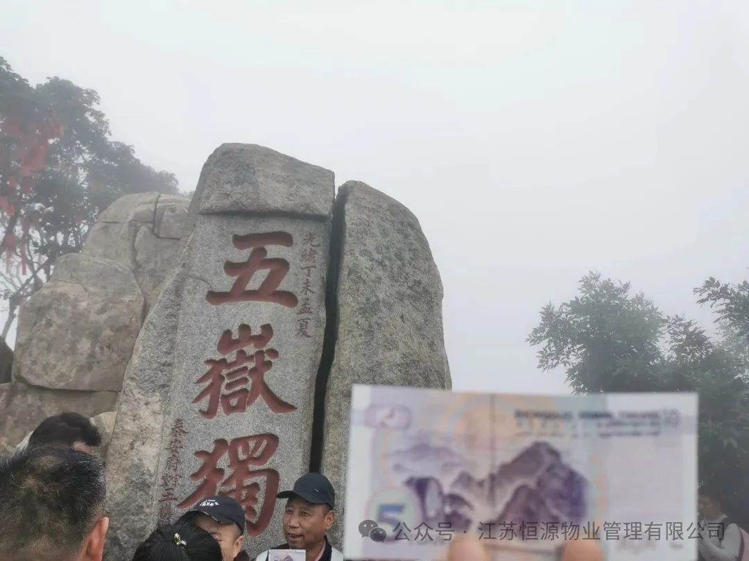 微信图片_2025-07-02_110712_617.jpg